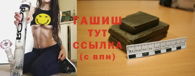 omg как войти  Куса  ГАШ Cannabis  магазин   